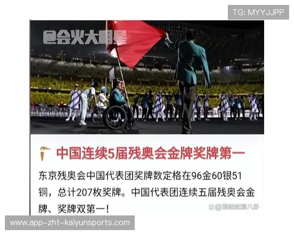 残奥分级争议：0.5分差别的金牌归属，残奥会竞赛分级